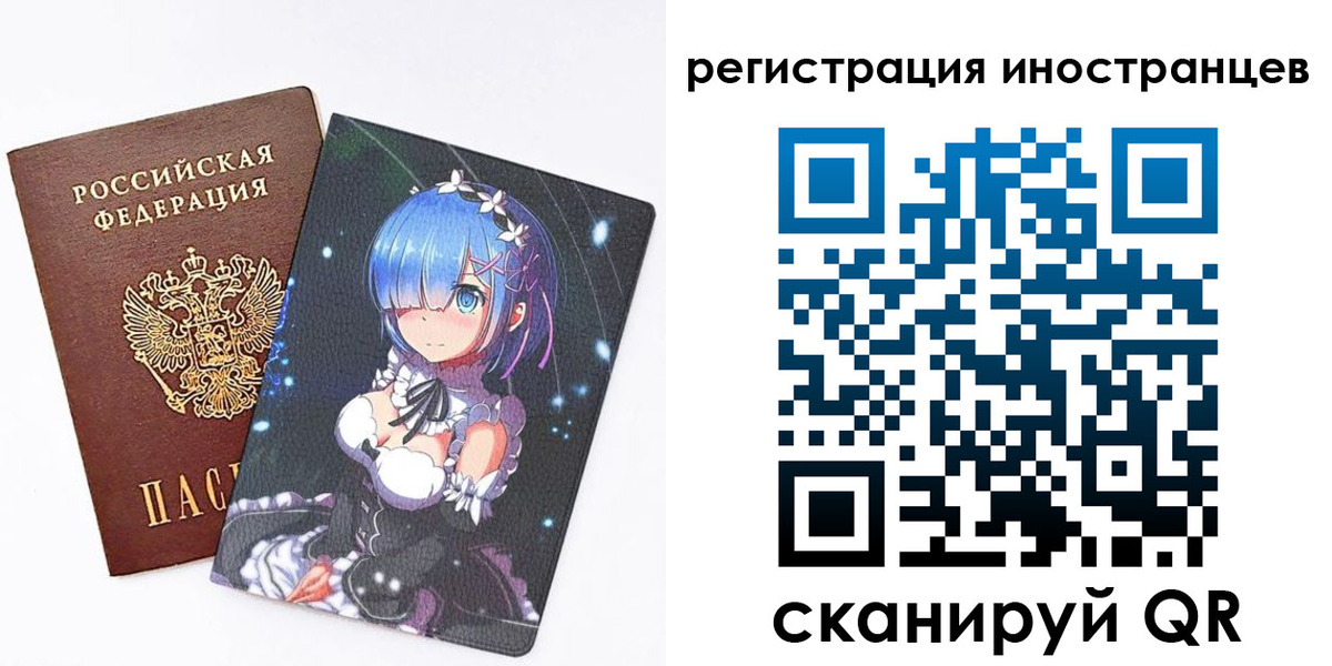 регистрация для школы в Дивногорске